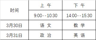 篮球教练队长训练计划书范文怎么写_2