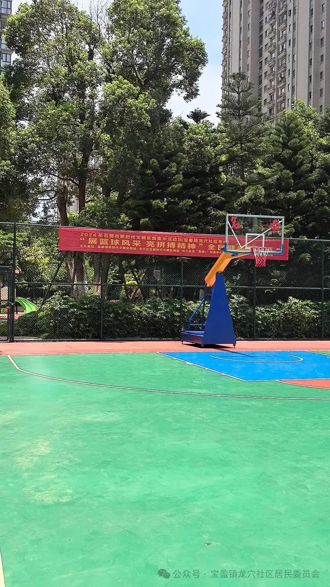 大学生篮球社团如何引入智能情感技术_2